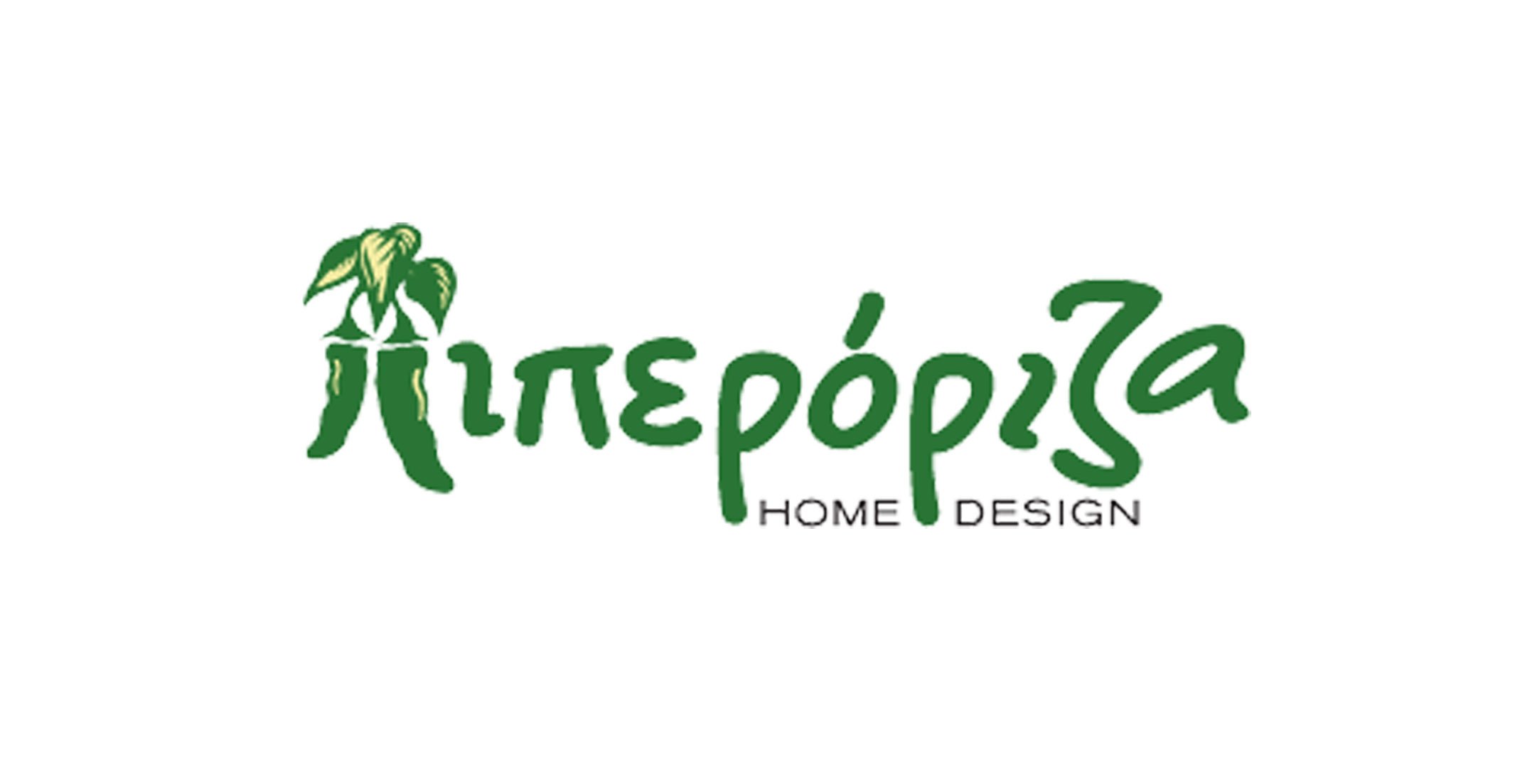 Logo-Piperoriza